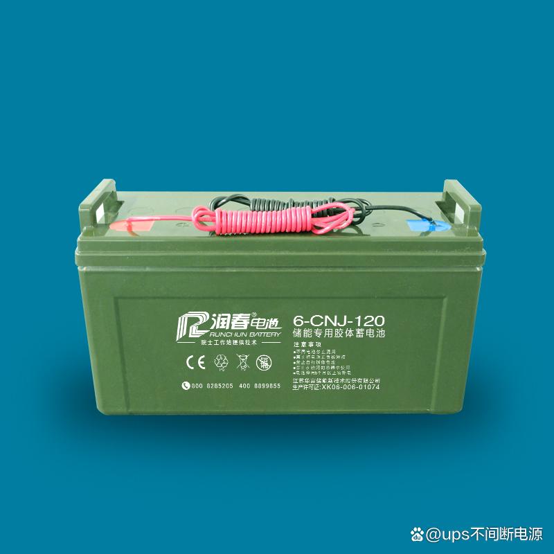 cnj-250 12v250ah光伏发电路灯照明用胶体蓄电池