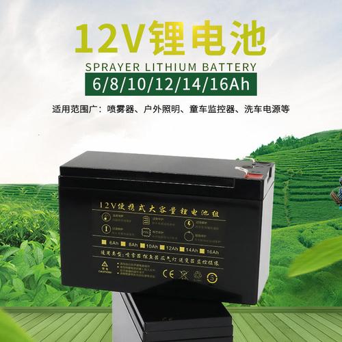 12v7ah蓄电池消防报警主机安防门禁电池6